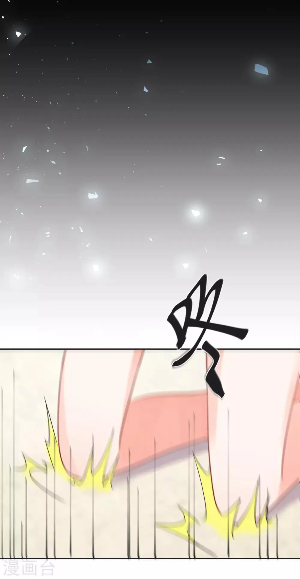 第66话 被毁的爱情 第20页