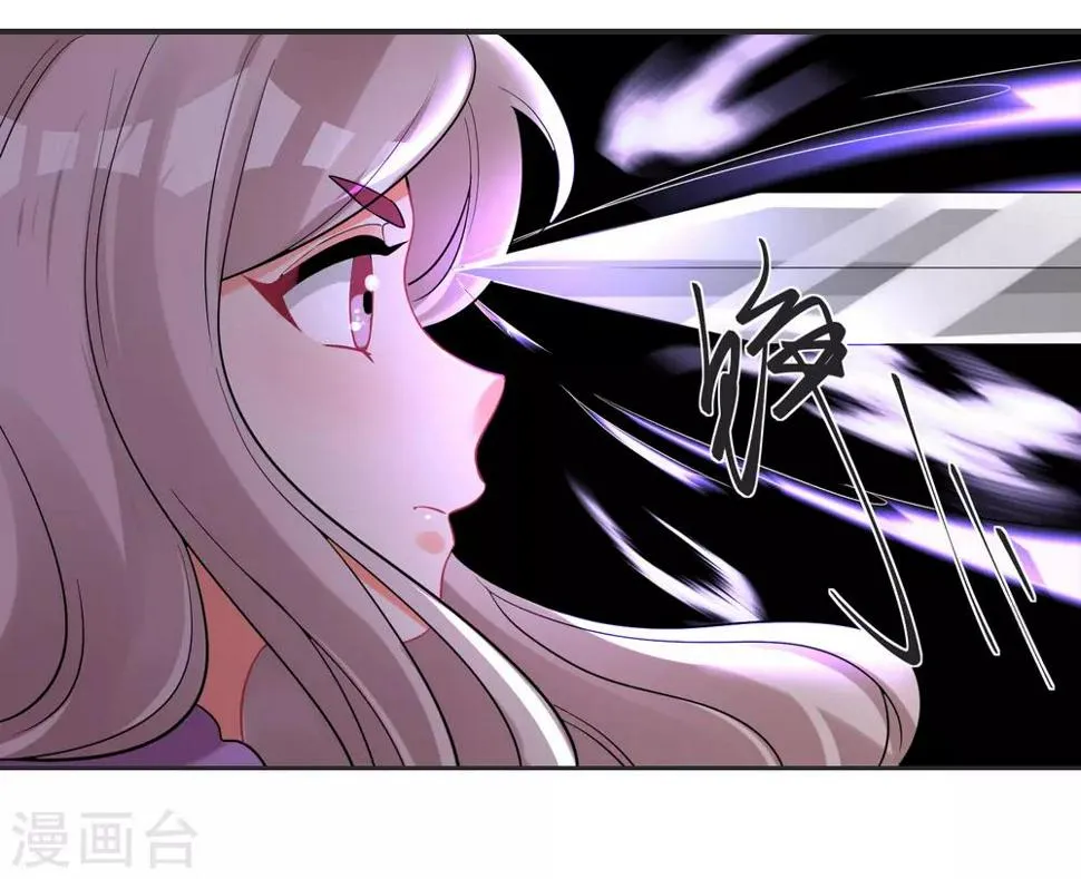 第67话 突如其来的告白 第10页