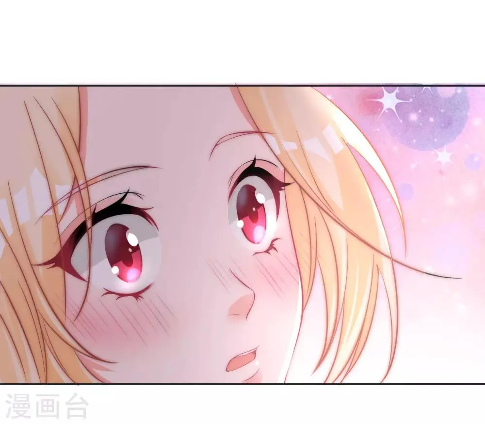 第67话 突如其来的告白 第34页