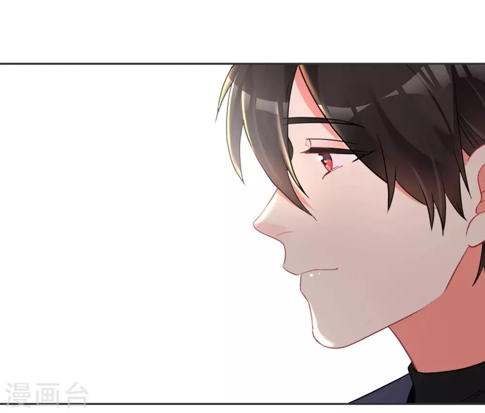 第68话 冰山你脸红了 第10页