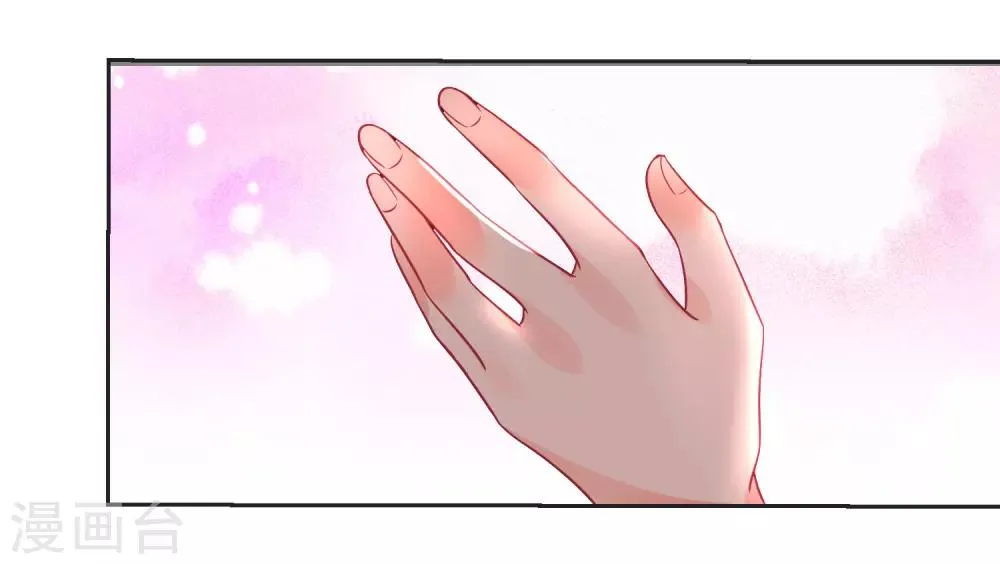 第68话 冰山你脸红了 第33页