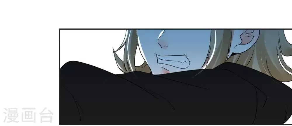第69话 老年渣男 第30页