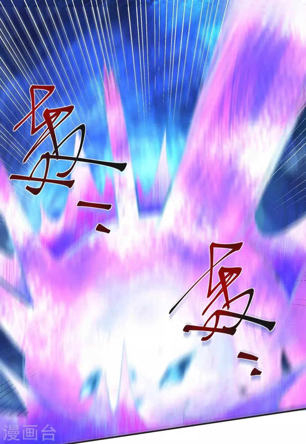 第69话 老年渣男 第36页