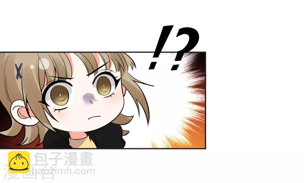 第69话 老年渣男 第44页