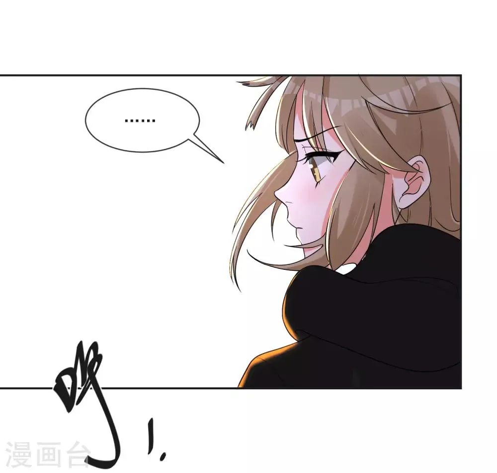 最终话 “爱”怎能被践踏 第21页