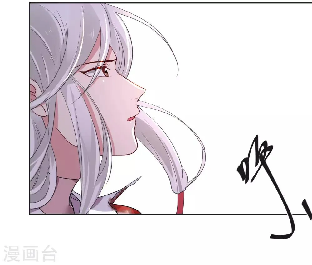 最终话 “爱”怎能被践踏 第22页