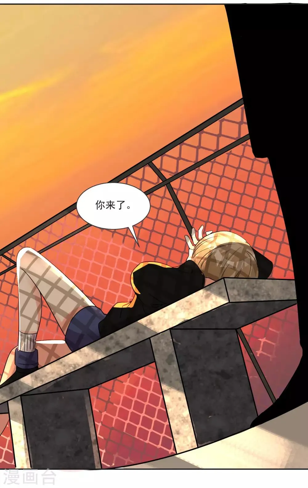 最终话 “爱”怎能被践踏 第26页