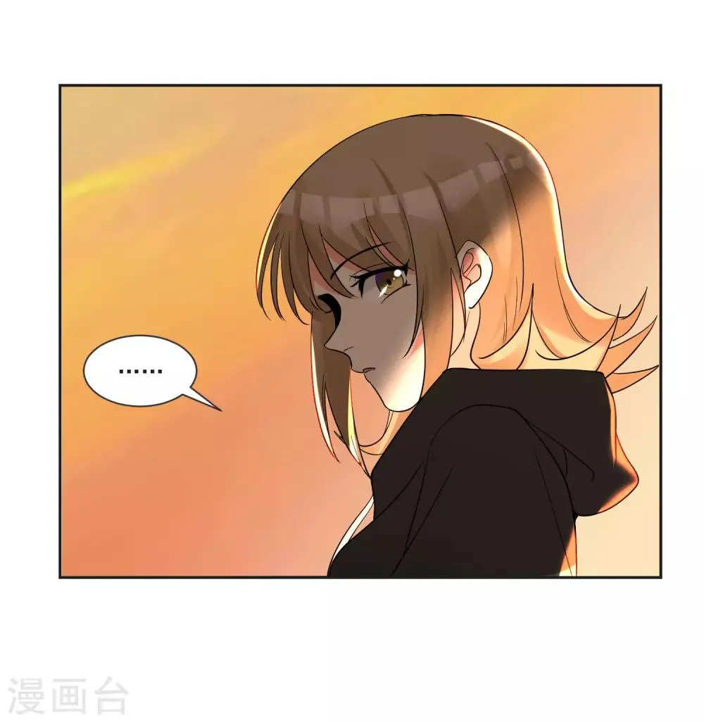 最终话 “爱”怎能被践踏 第37页