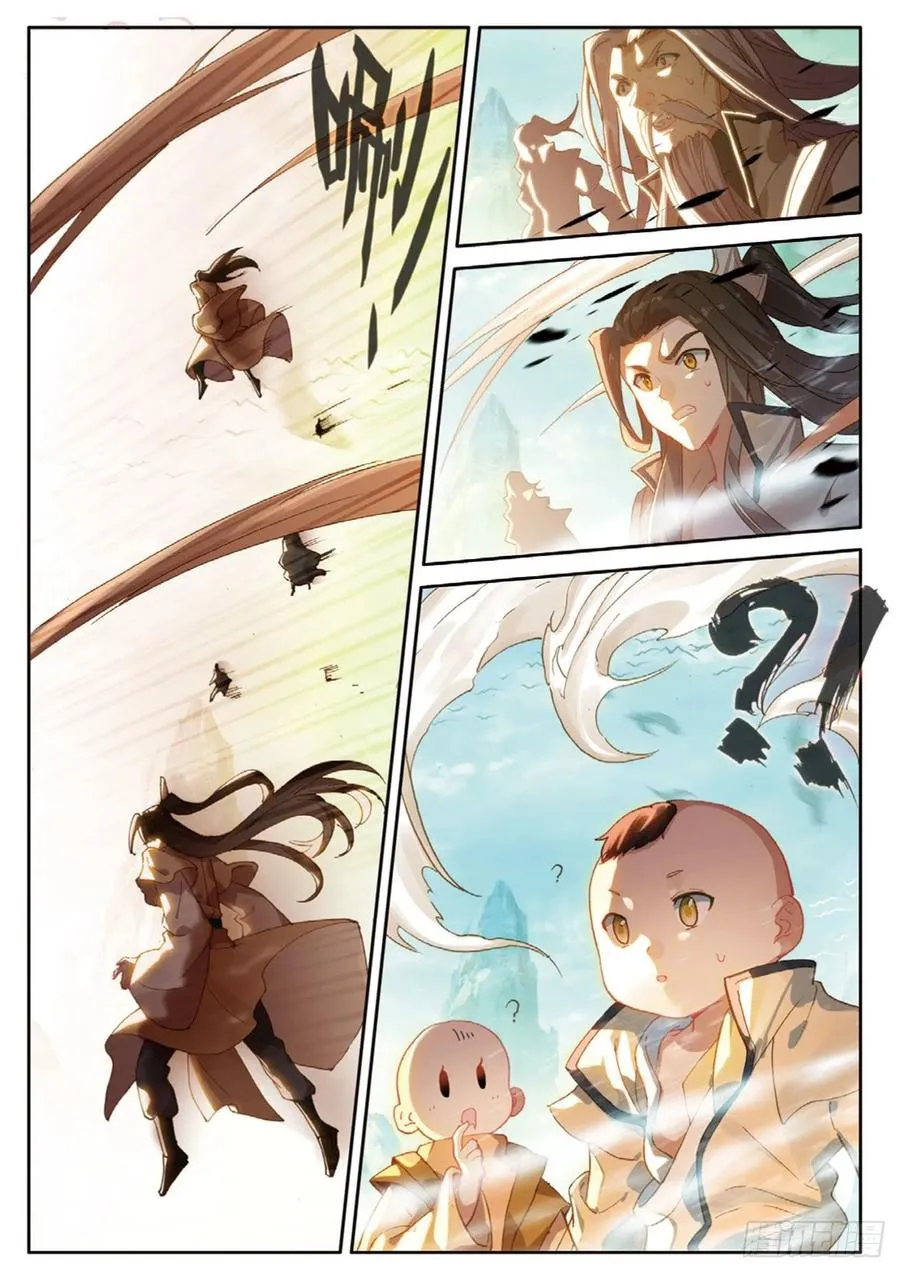 第150话 大结局 第18页