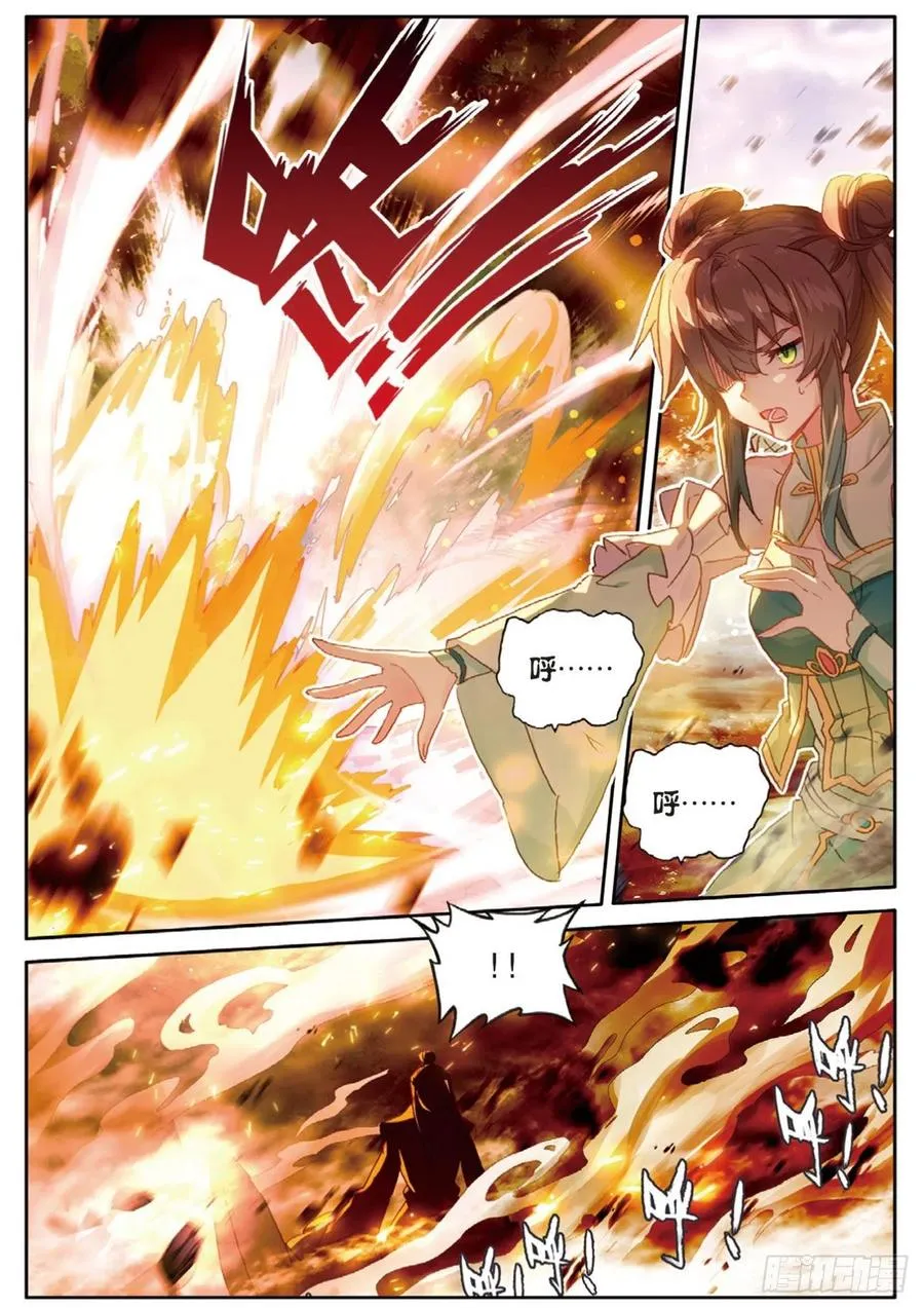 第144话 选择 第14页