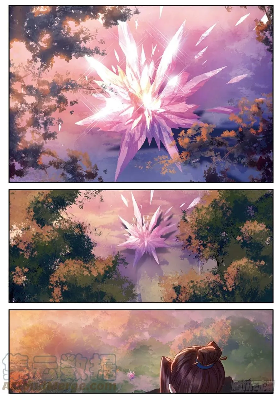 第143话 玉殒 第11页