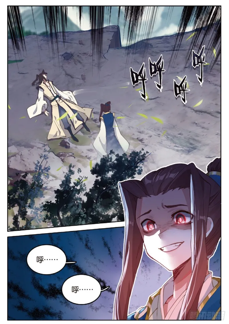 第140话 玩偶会说话 第3页