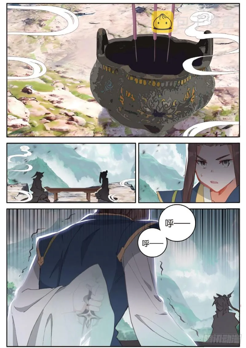 第139话 为什么 第8页