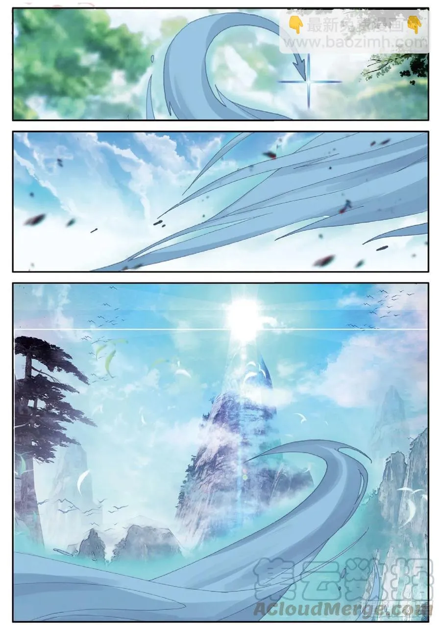 第132话 巧遇 第13页