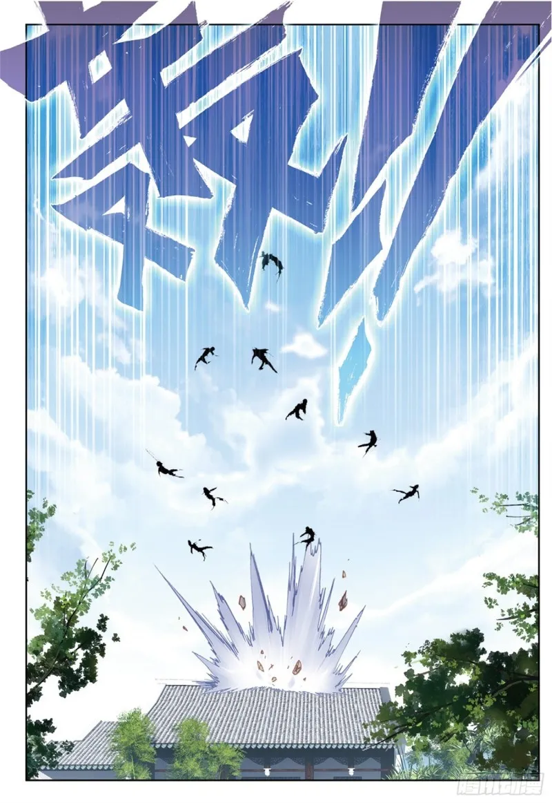 第38话 试探（下） 第6页