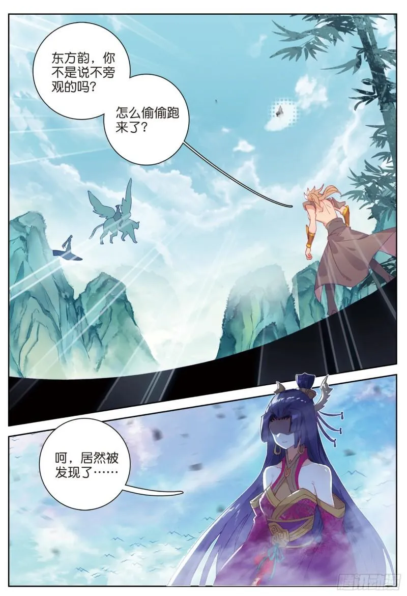 第81话 混不吝的外行（上） 第2页