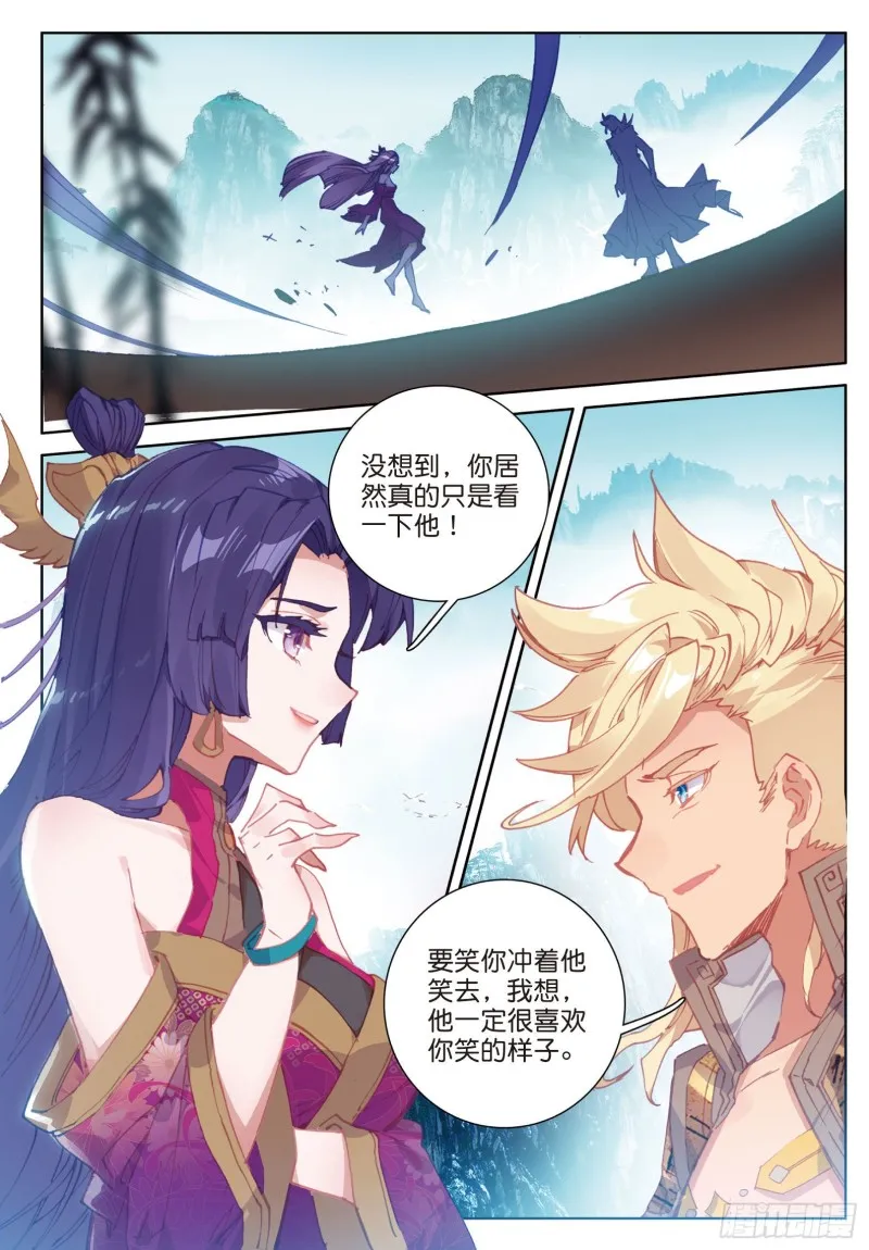 第81话 混不吝的外行（下） 第1页