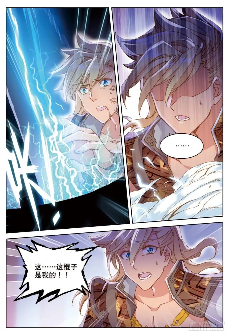 第85话 怎么出风头呢（下） 第1页