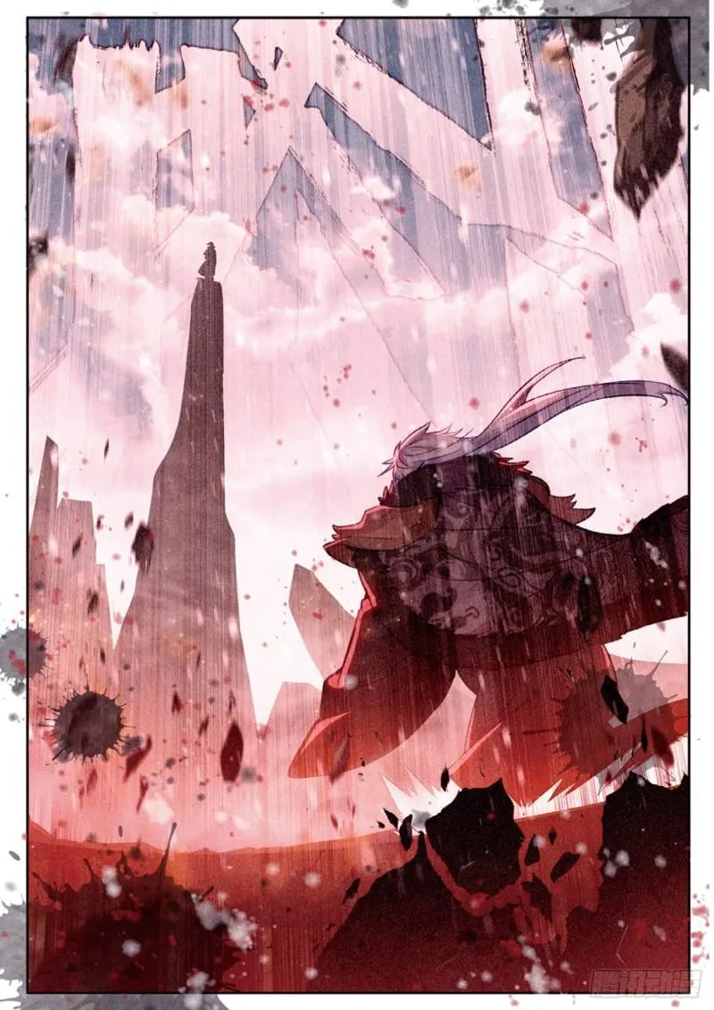 第119话 见过路爷 第5页