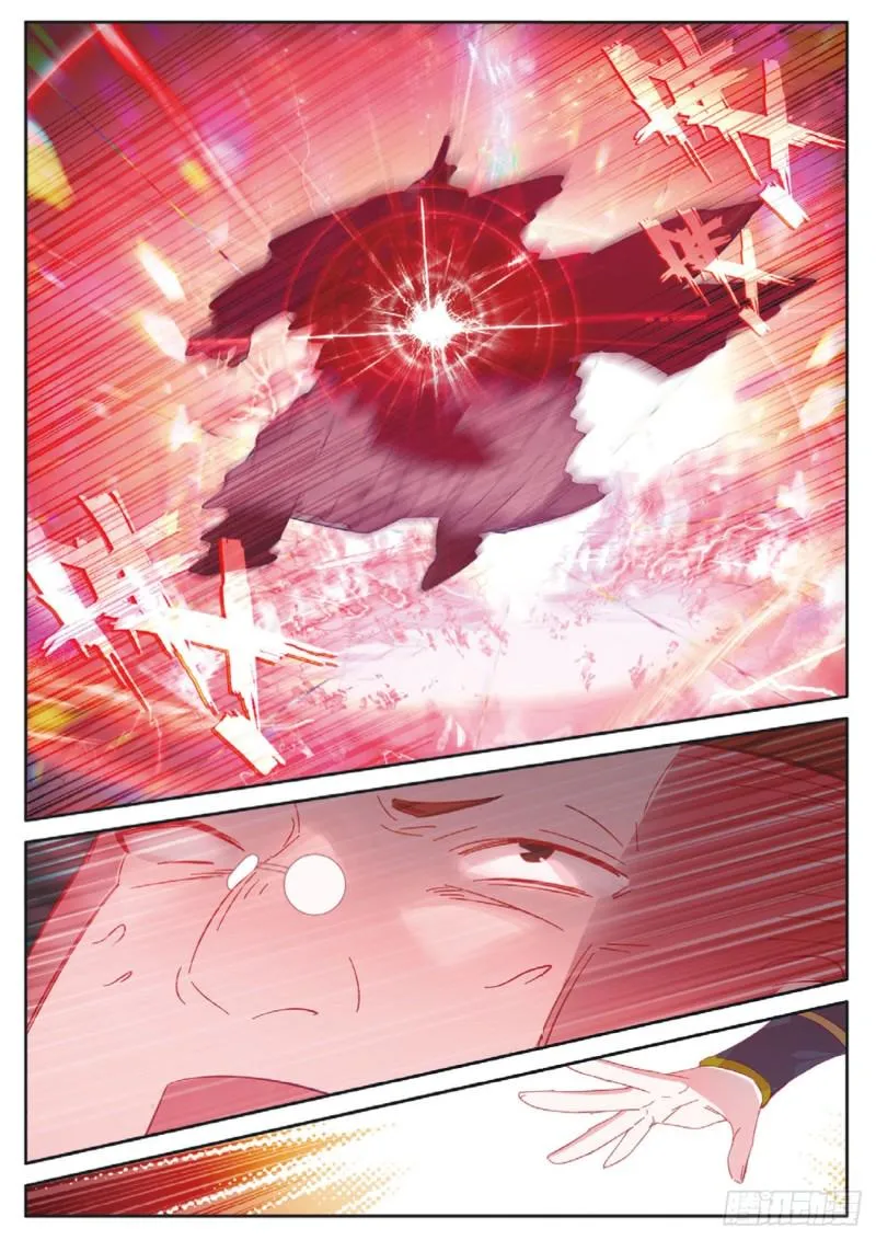 第118话 最后的坚持 第3页