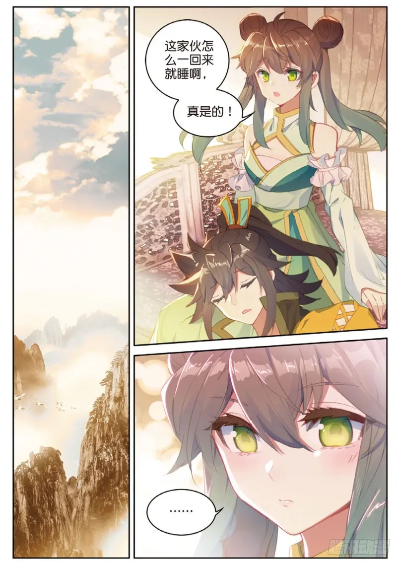 第121话 夜凉如水，唯有天籁 第6页