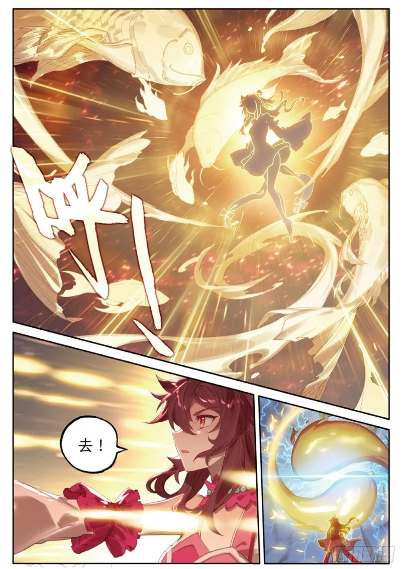第124话 你这是找死啊 第7页