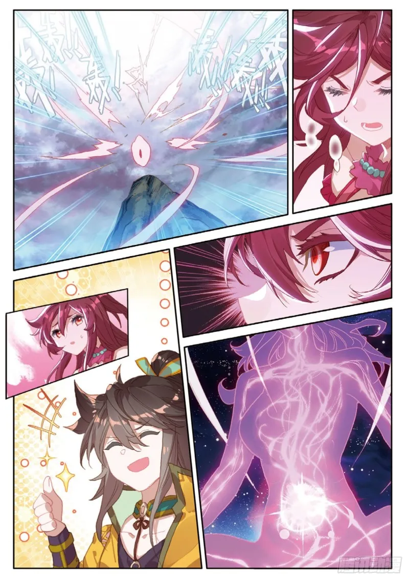 第123话 龙形闪电 第14页