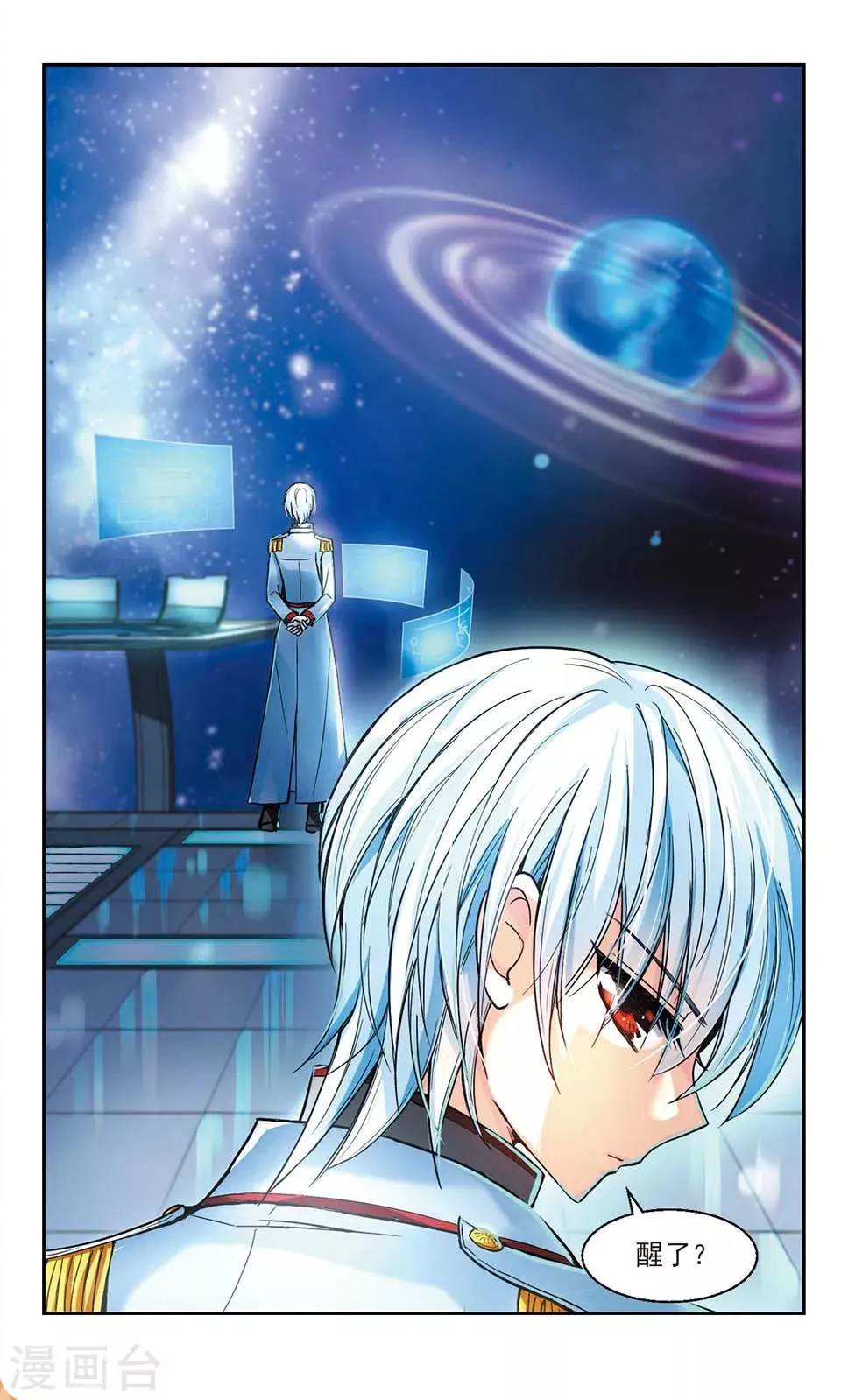第3话 第6页