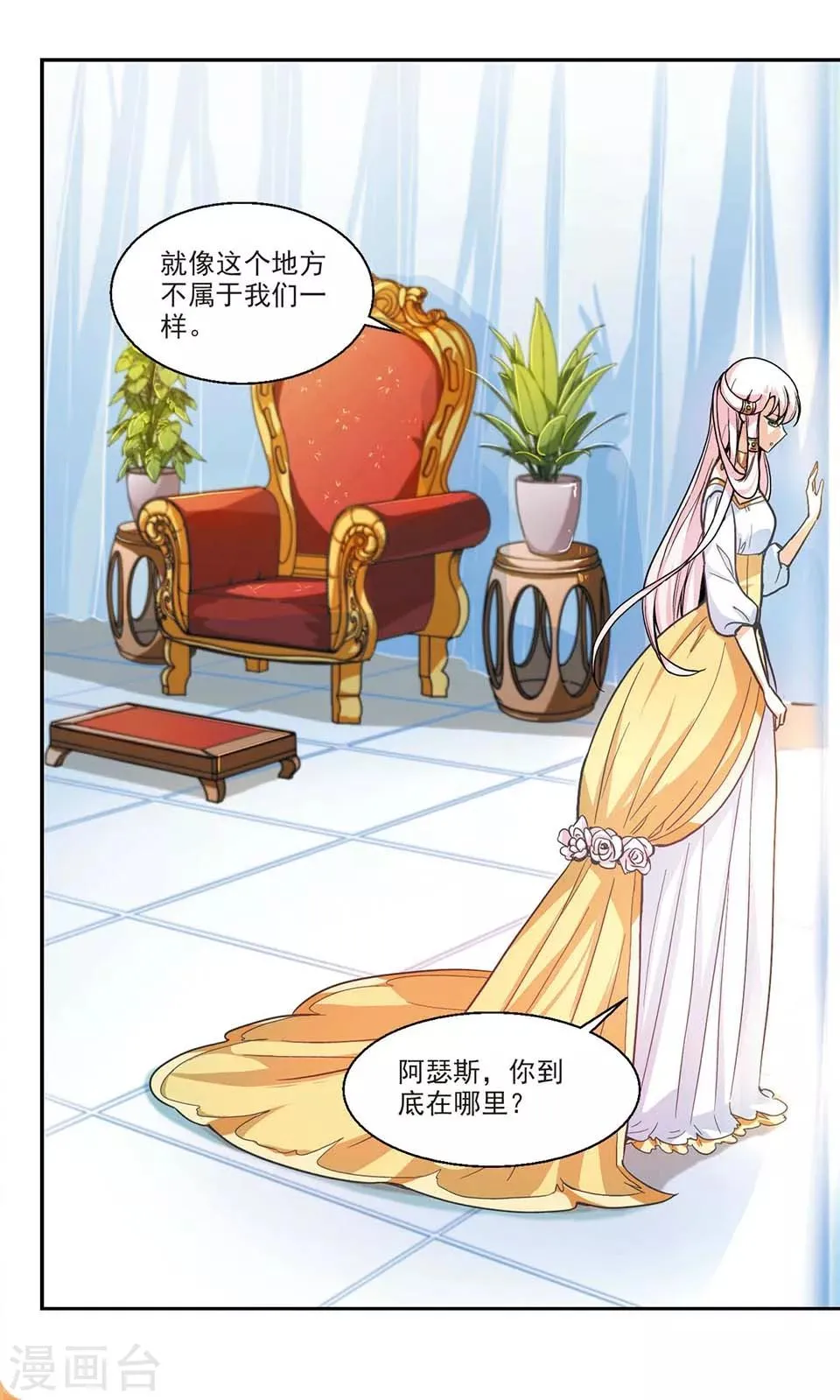 第3话 第19页