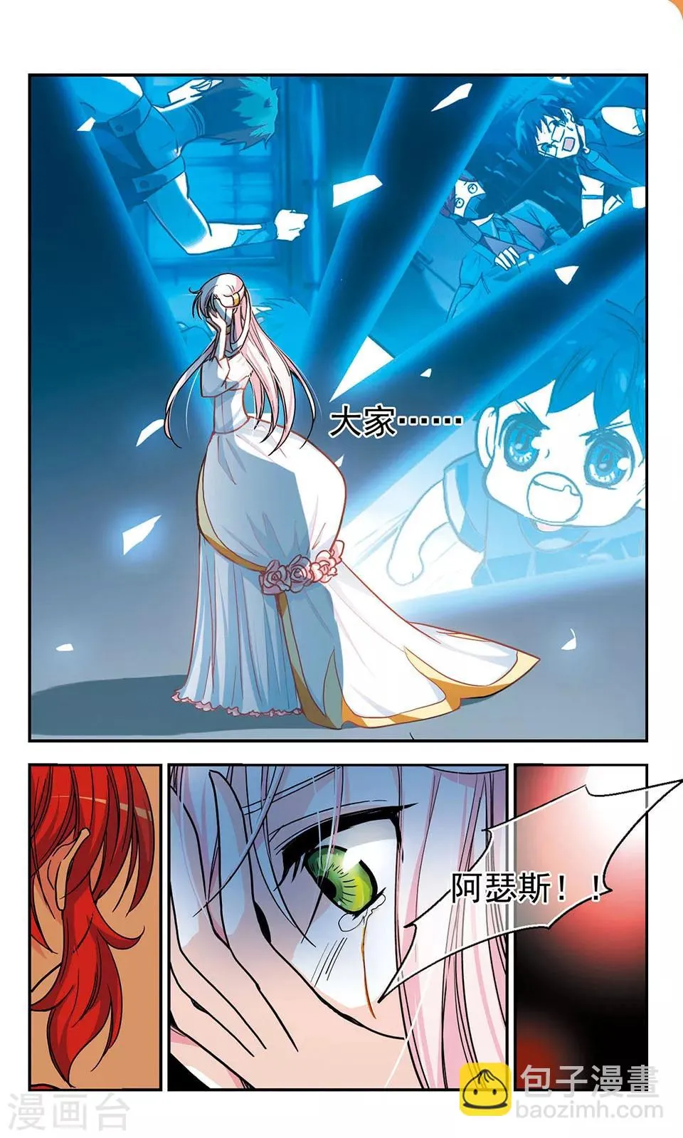 第4话 第14页