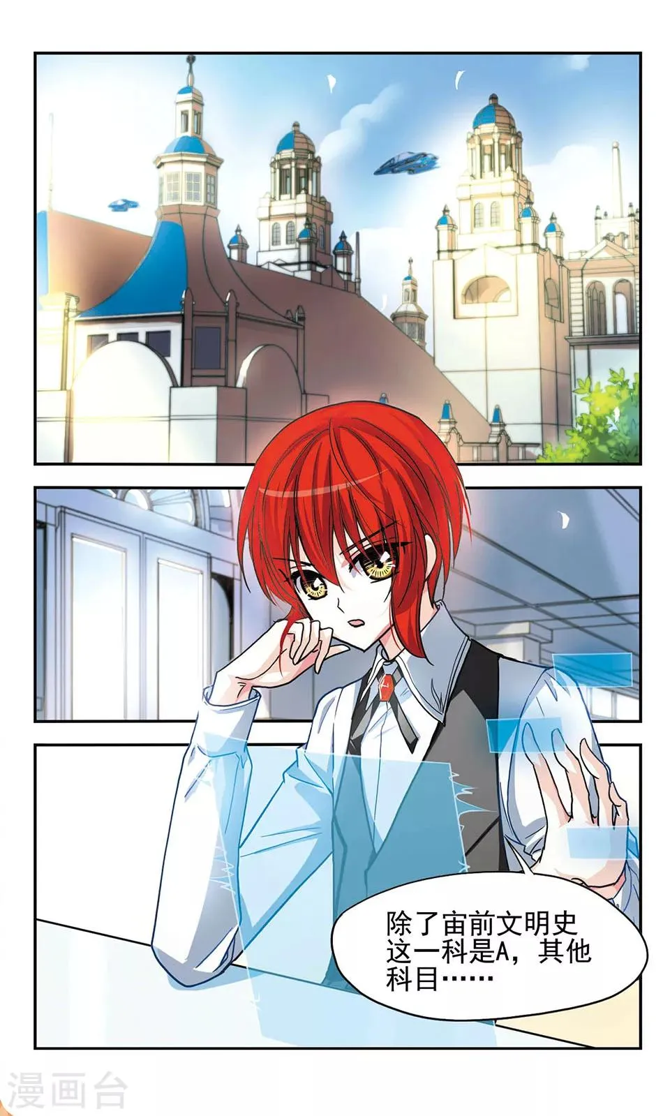 第4话 第19页