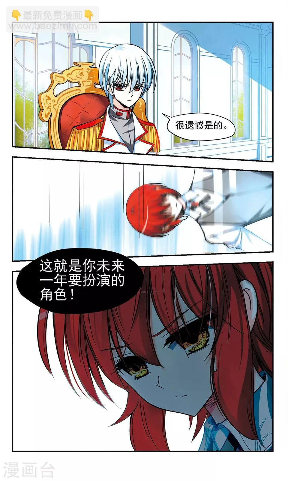 第4话 第24页