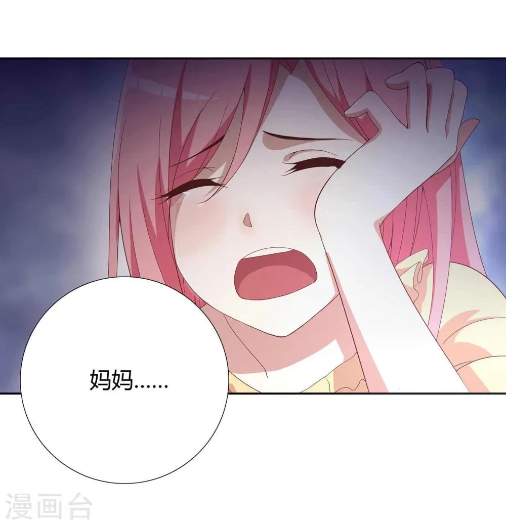 第1话 第32页
