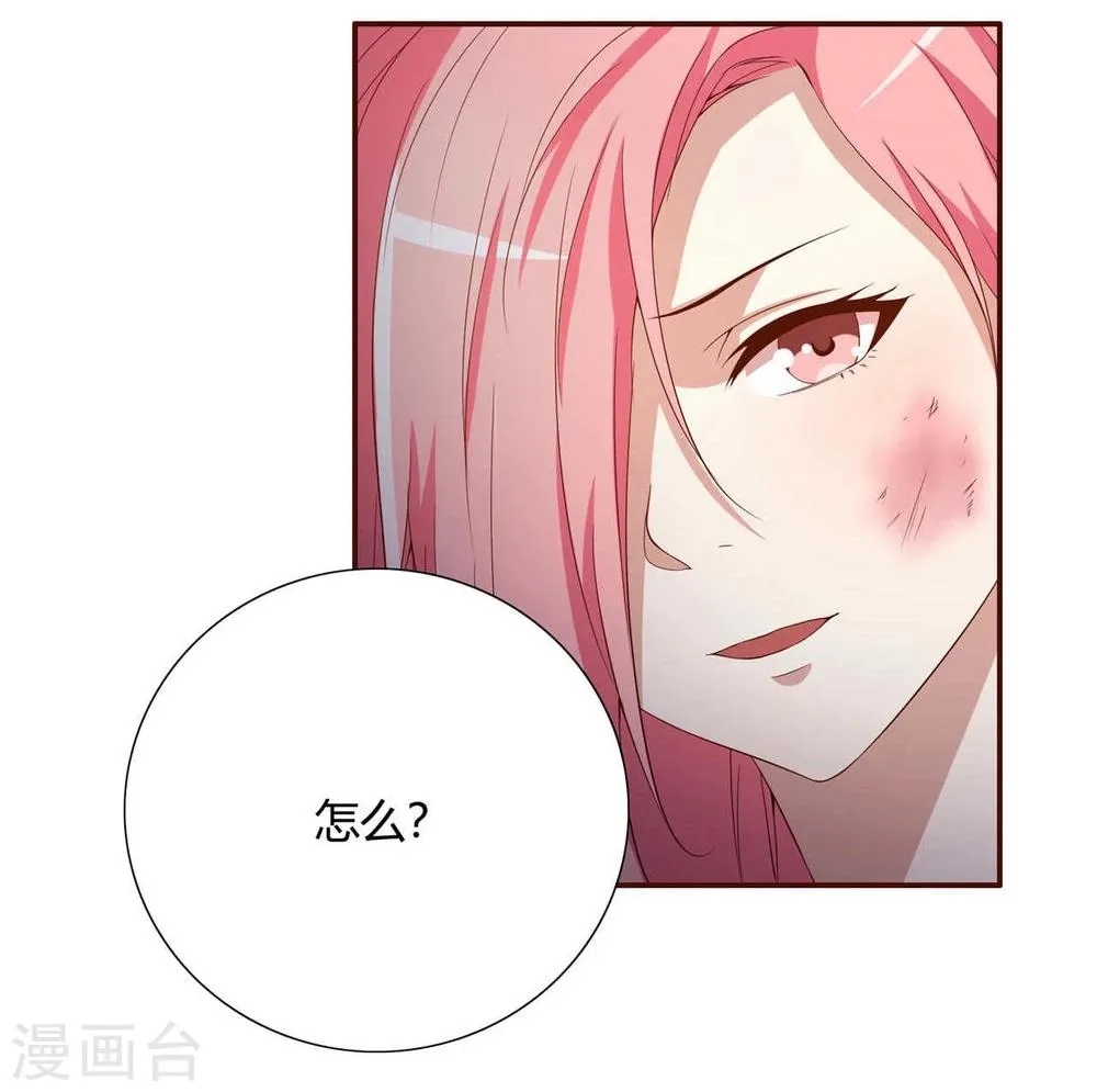第2话 第49页