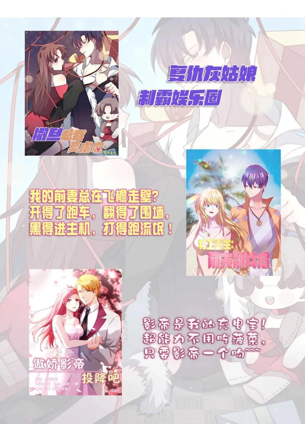 第3话 第51页