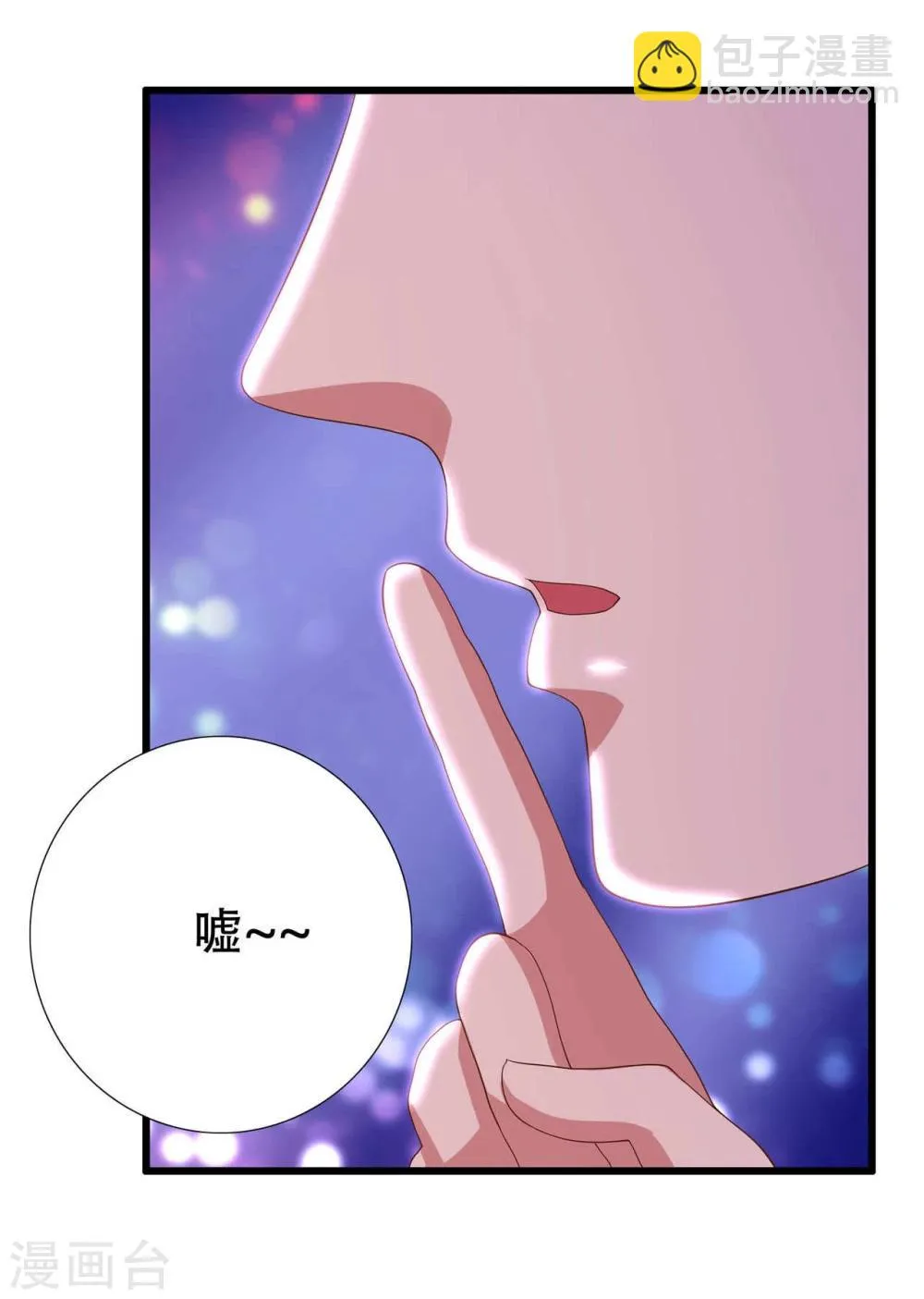 第5话 第12页