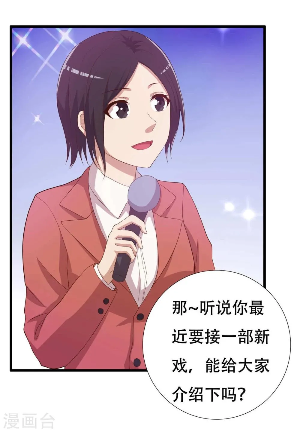第5话 第15页
