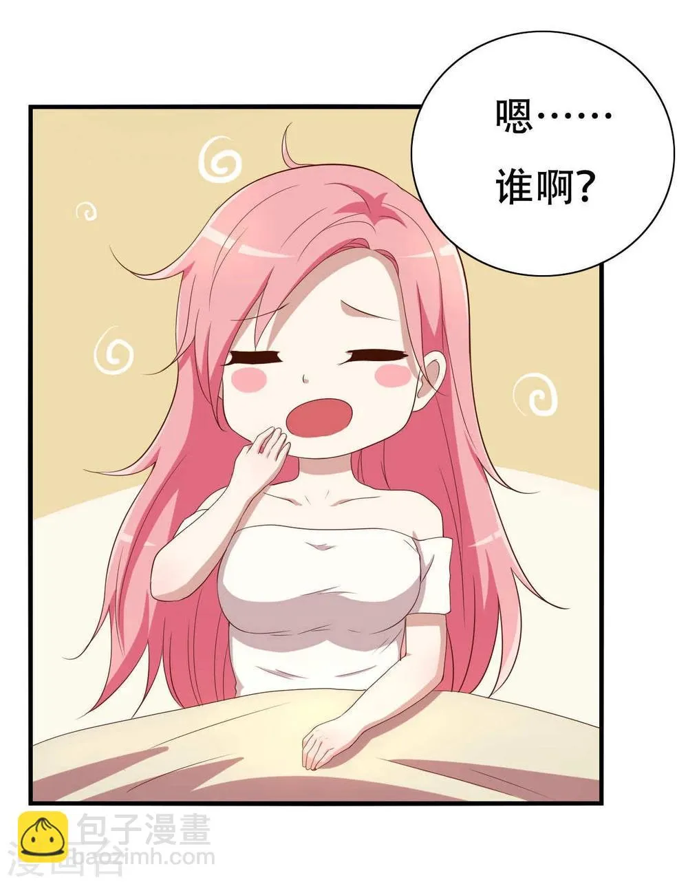 第5话 第19页
