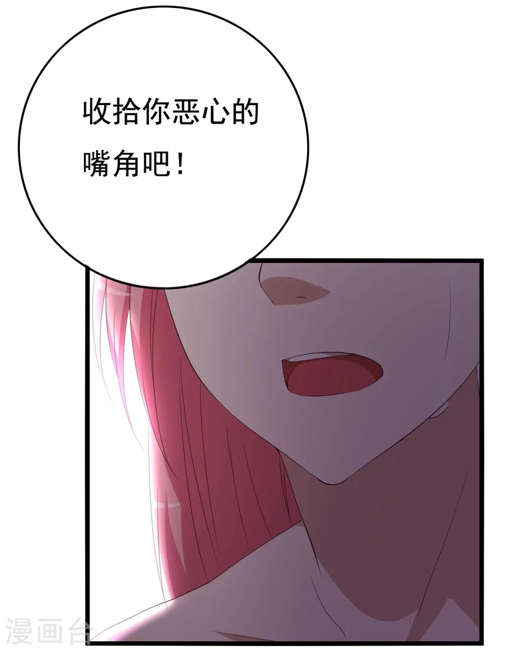 第9话 第46页