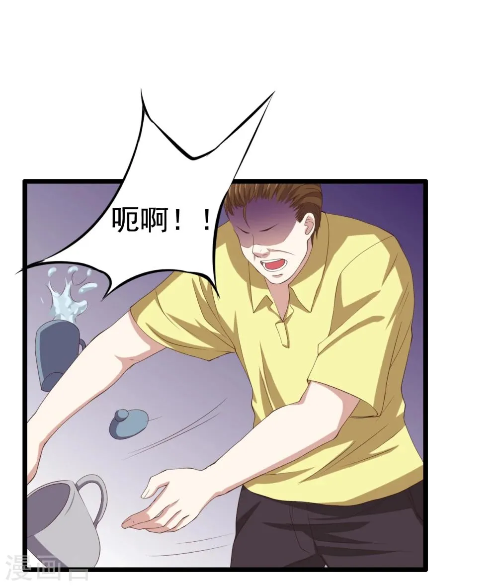第9话 第51页