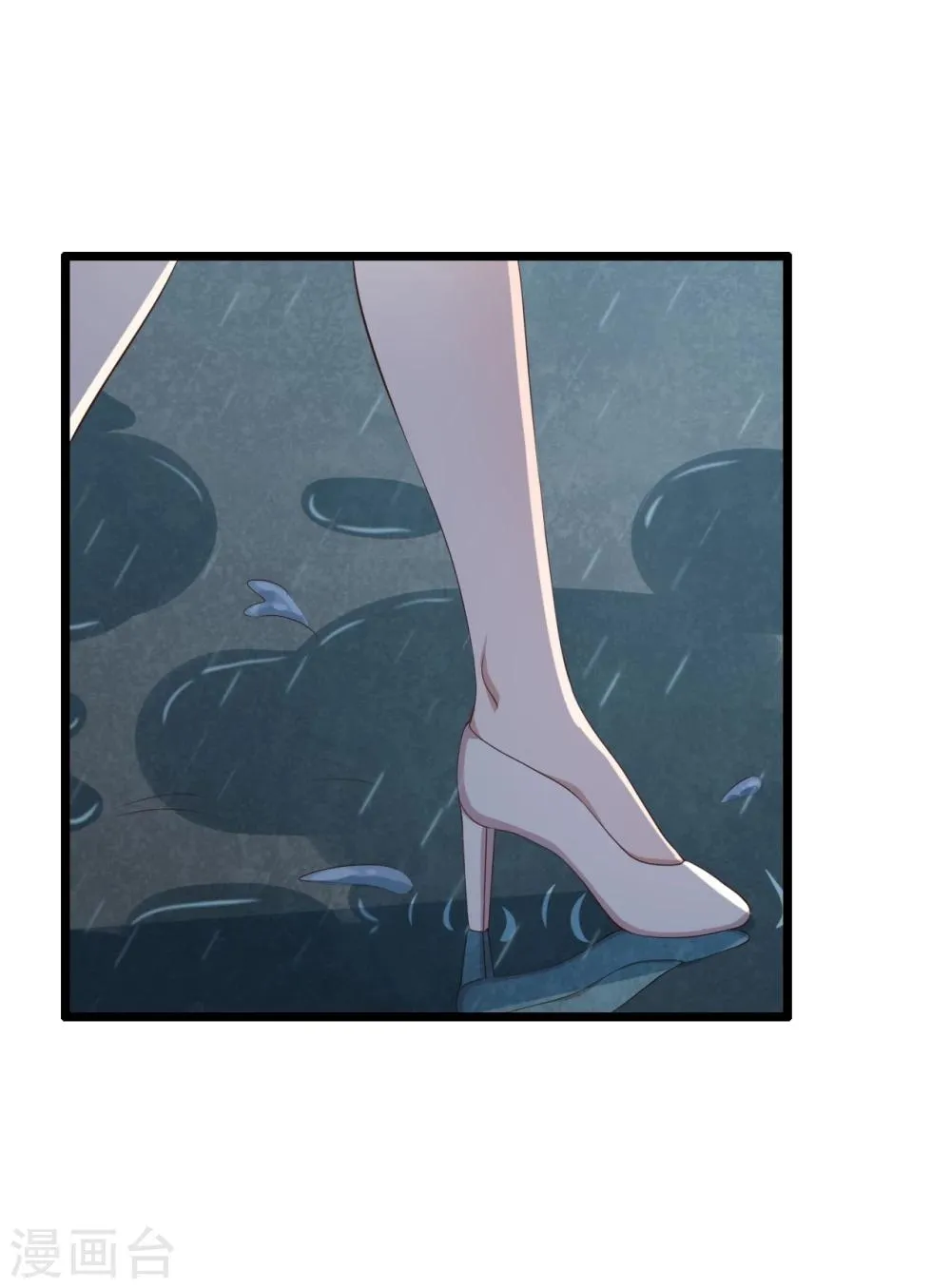 第9话 第53页