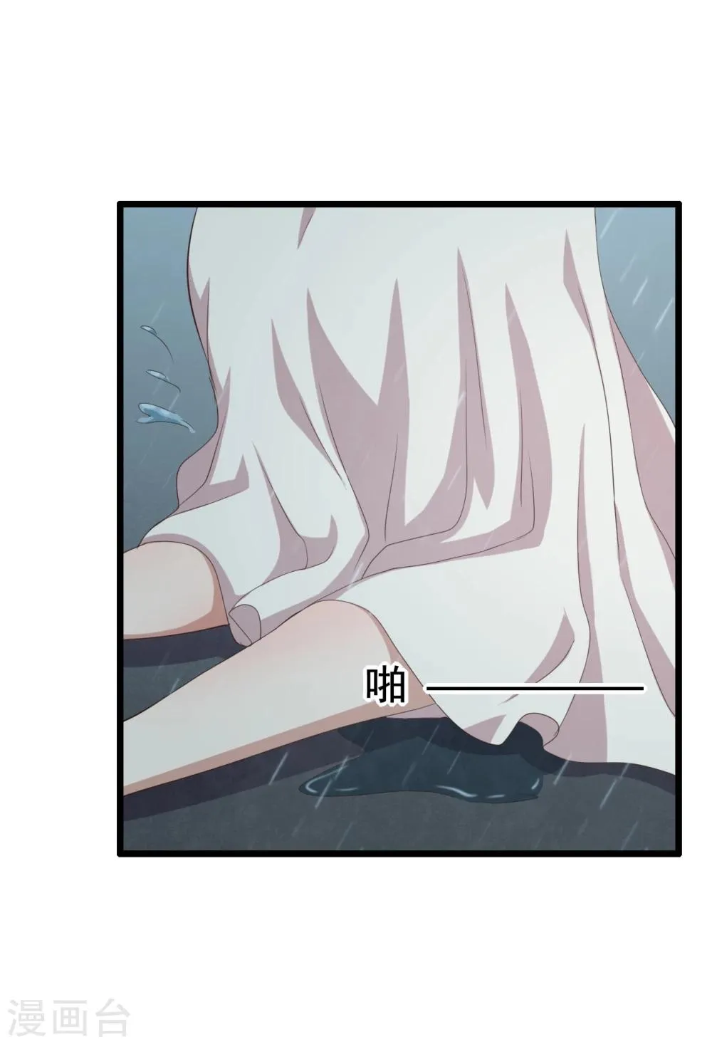 第9话 第54页