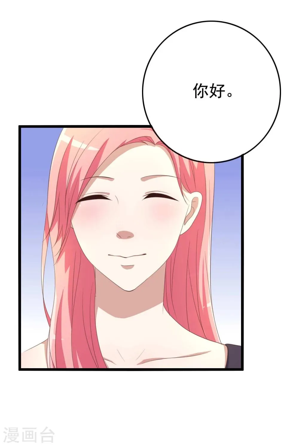 第10话 第24页