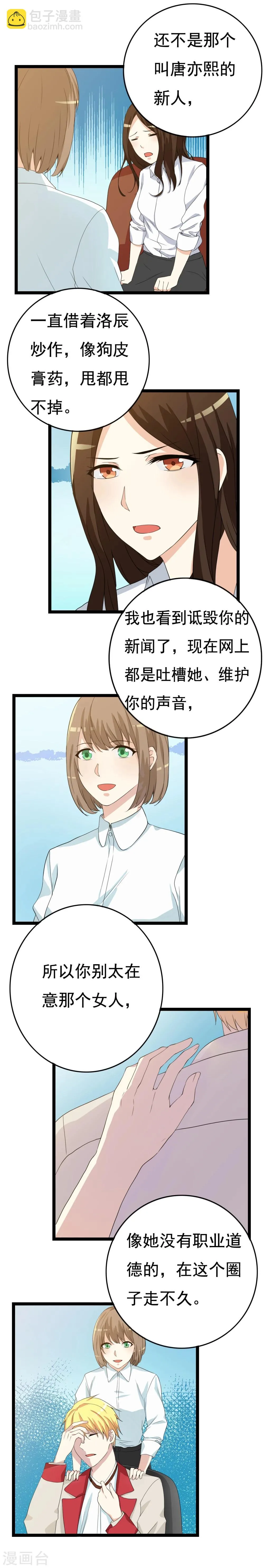 第21话 第22页
