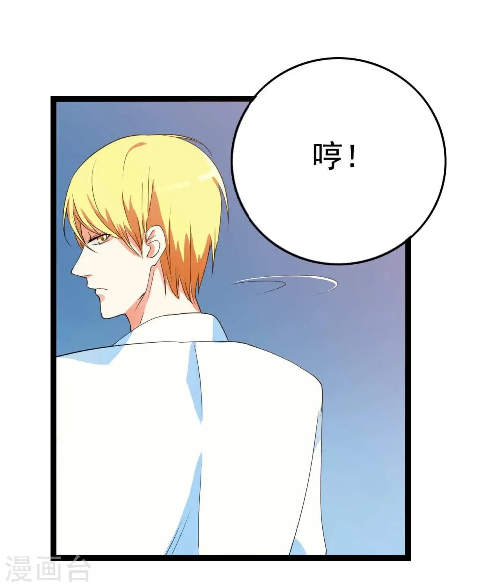 第22话 第51页