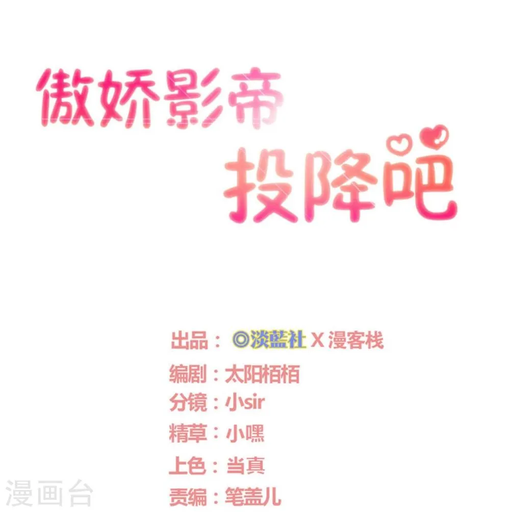 第23话 第1页