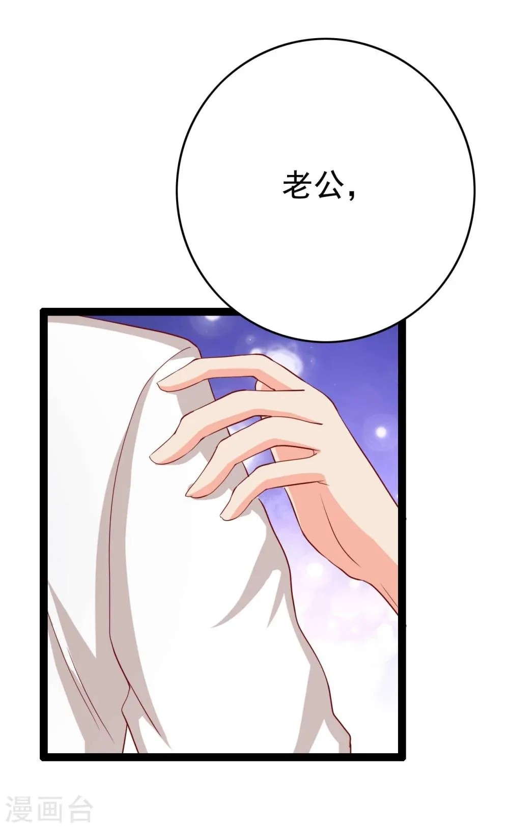 第23话 第15页