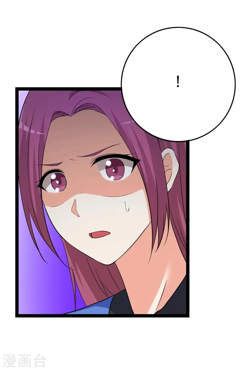 第23话 第26页