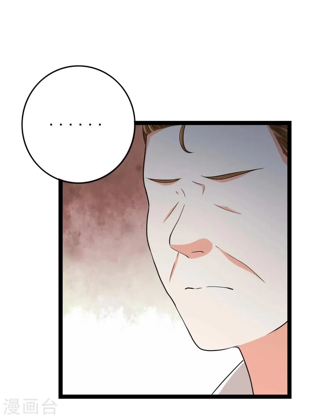 第23话 第27页