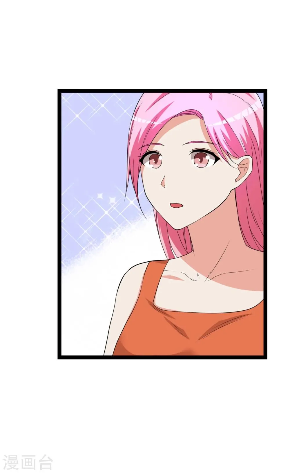 第23话 第45页